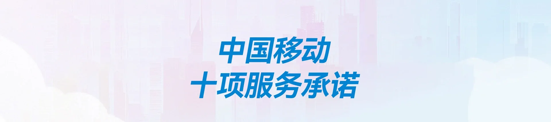 祁阳市移动宽带