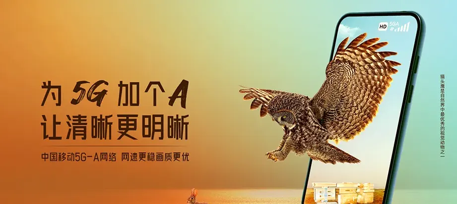 祁阳市祁阳市黄泥塘镇 移动宽带