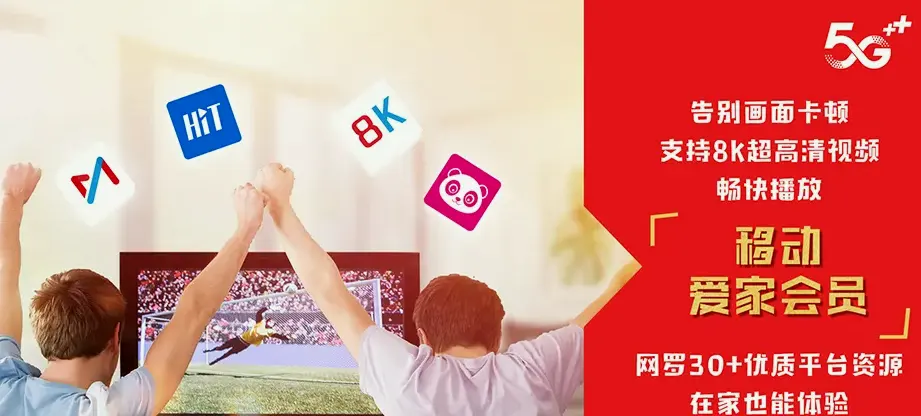 祁阳市祁阳市金洞镇 移动宽带
