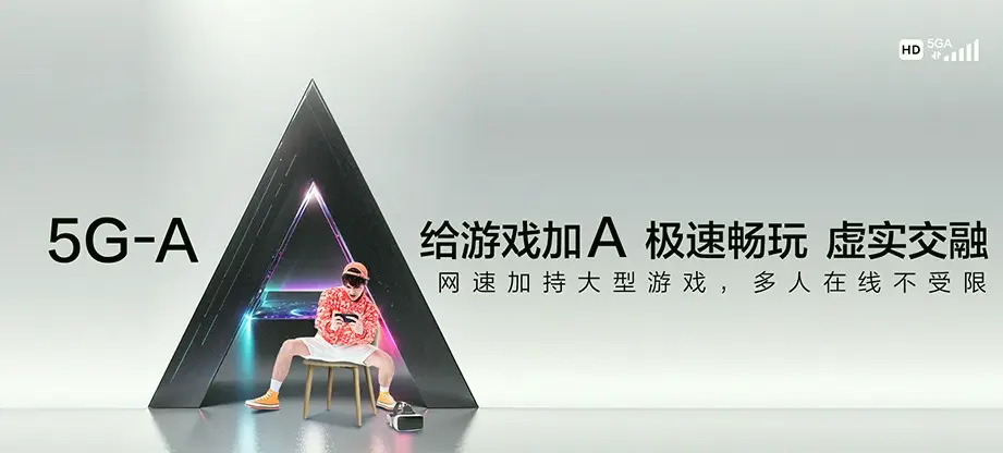 祁阳市祁阳市龙山街道 移动宽带
